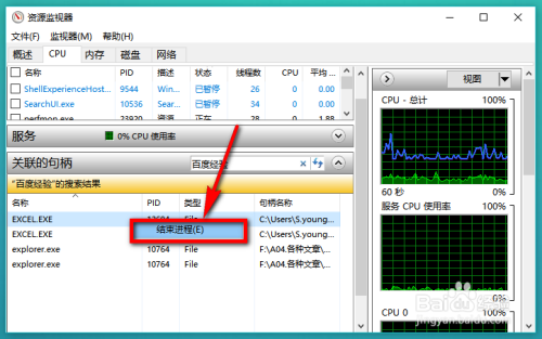 win10删除文件提示操作无法完成怎么办