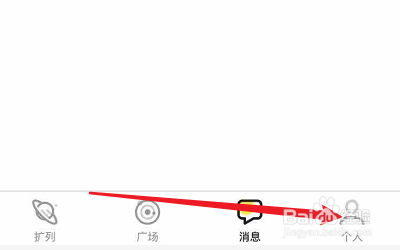 怎么设置唔哩星球的允许星际偶遇