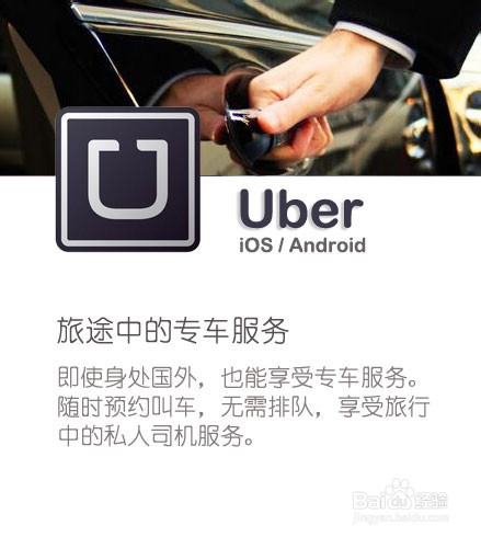 旅行篇：出国前，应做好哪些准备？