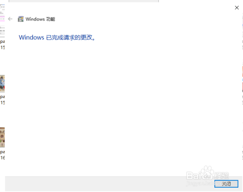 win10怎么卸载Microsoft print to pdf