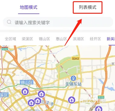 怎么在秦务员APP查看疫苗接种点
