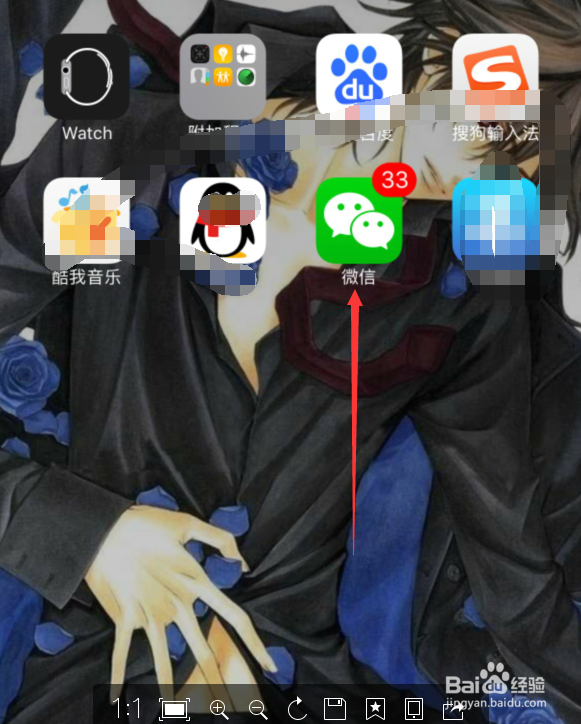 怎样获取微信群的二维码