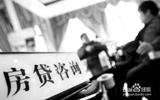 给想要购买房子的人几点建议