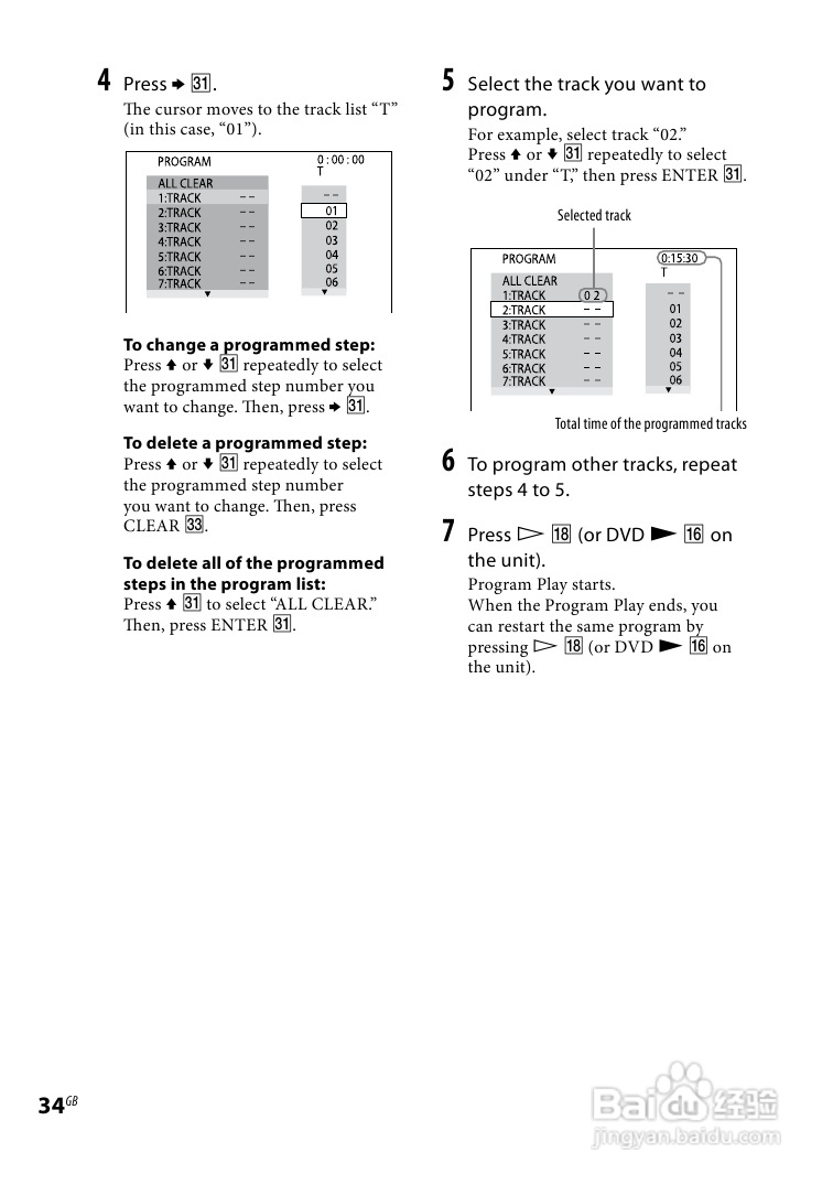 索尼CMT-DH30迷你组合音响使用说明书:[2]