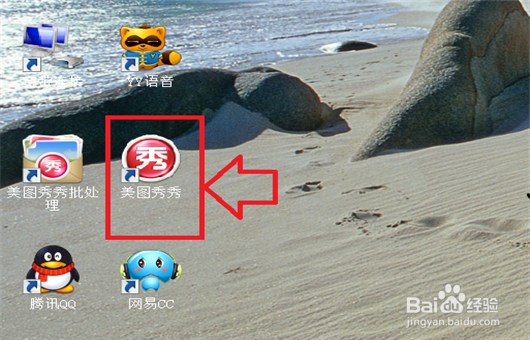 如何把图片制成动态图片