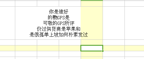 excel怎么在多个表格里输入同一个内容