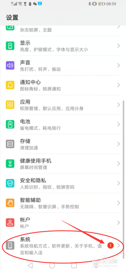 华为换oppo游戏账号怎么办