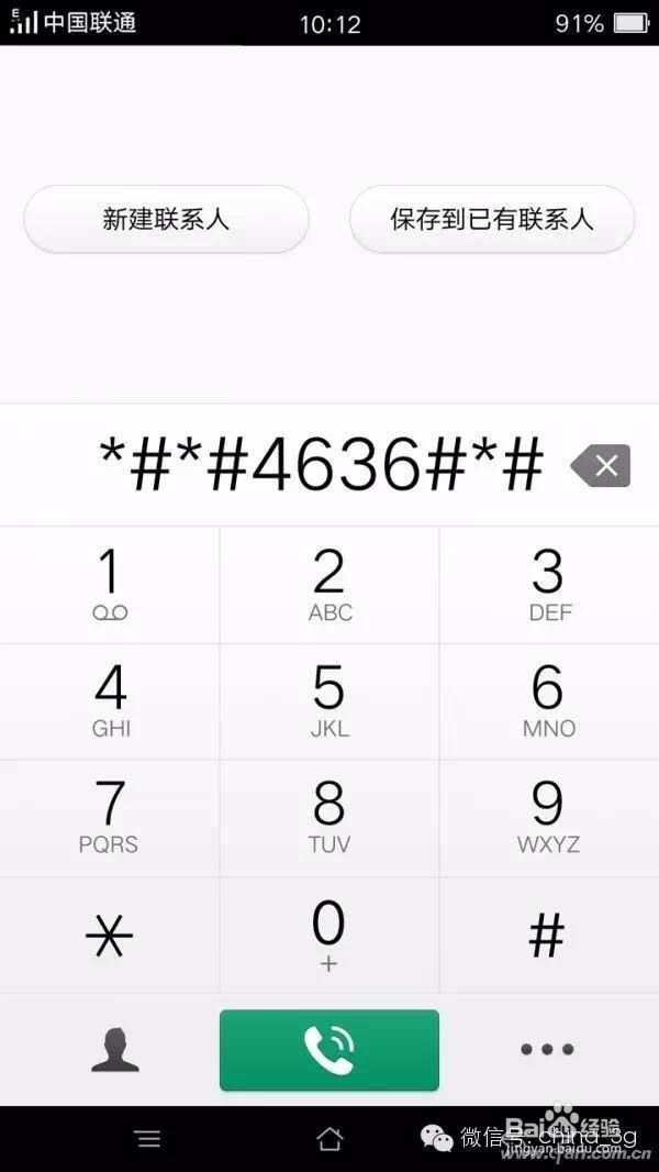 手机被阉割了怎么办
