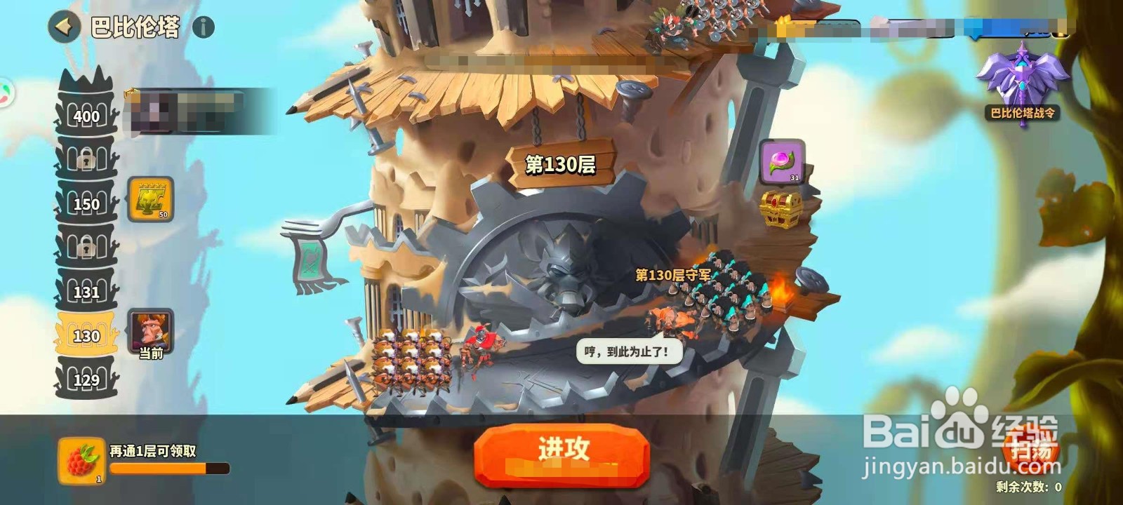 蚁族崛起获取进化之果的方法都有哪些