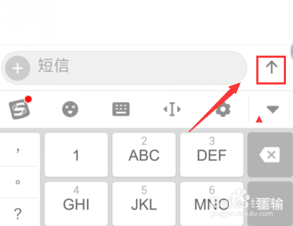 冬至夜怎么发信息给客人