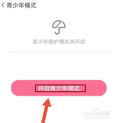 虚拟恋人如何开启青少年模式