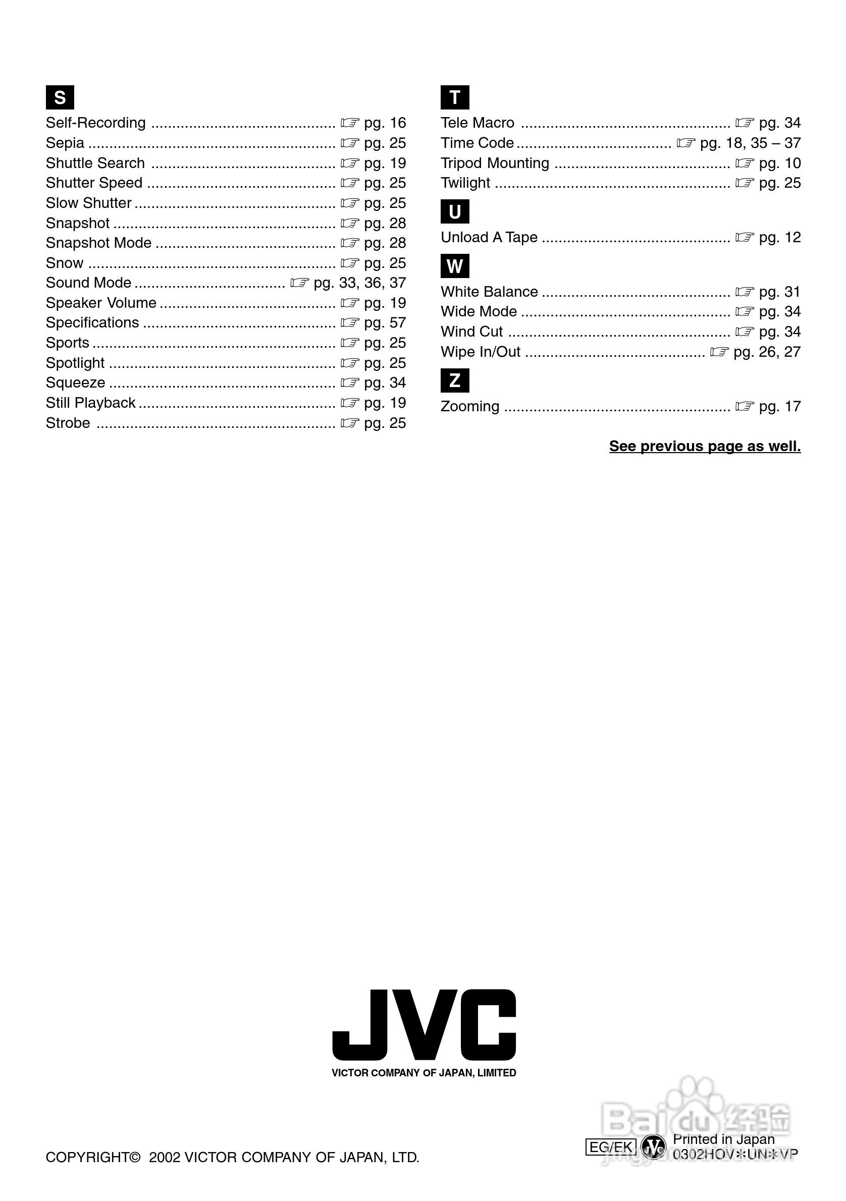 胜利JVC GR-DVL145数码摄像机使用说明书:[7]