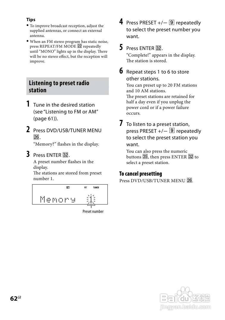 索尼CMT-DH5BT迷你组合音响使用说明书:[4]