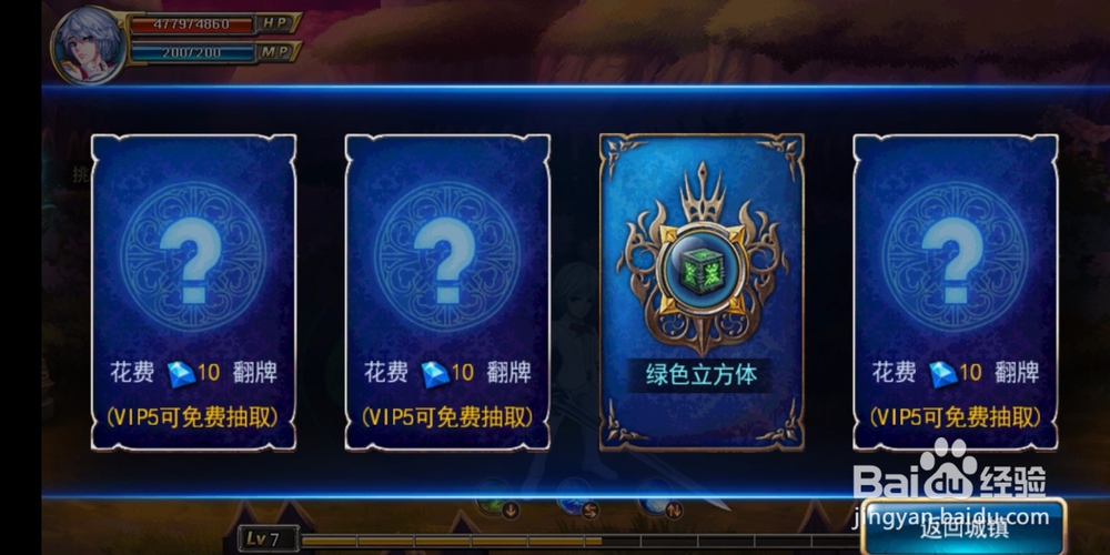 剑魂之刃手游!