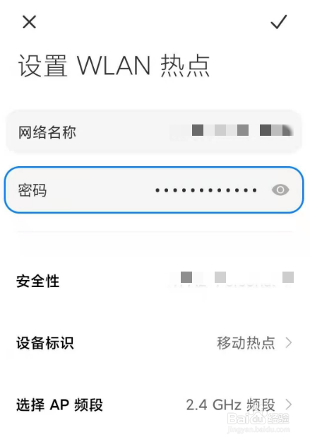 红米note9pro去哪开启热点