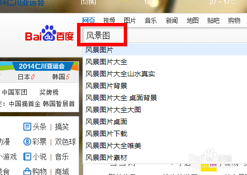 qq如何截图 qq怎么截图 qq截图怎么操作