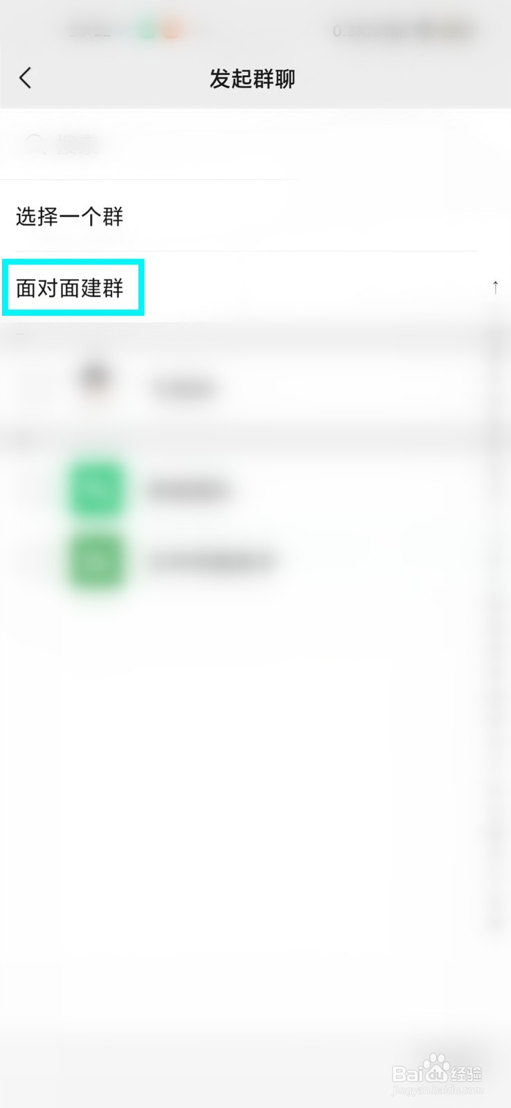 微信要几个人才可以建群