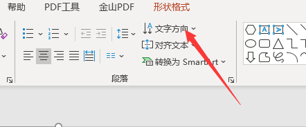 如何获取PowerPoint中图片的颜色
