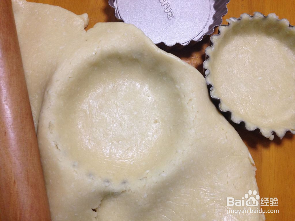 燕麦香蕉起司派的做法