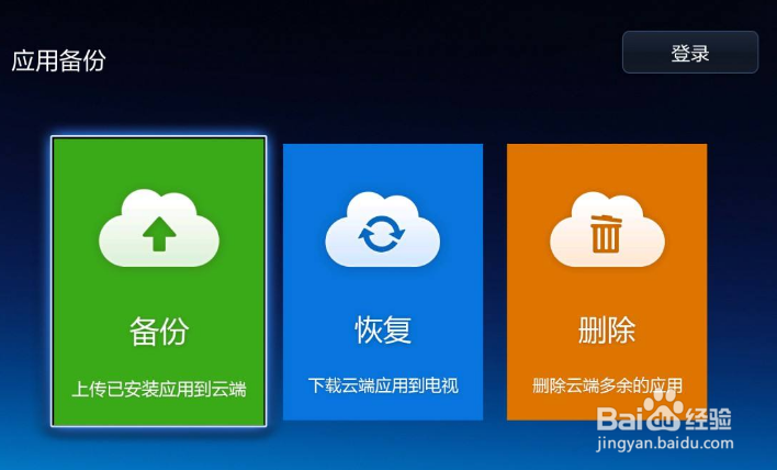 怎样把华为手机资料导入苹果手机