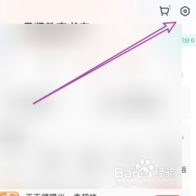 关闭转转消息免打扰功能