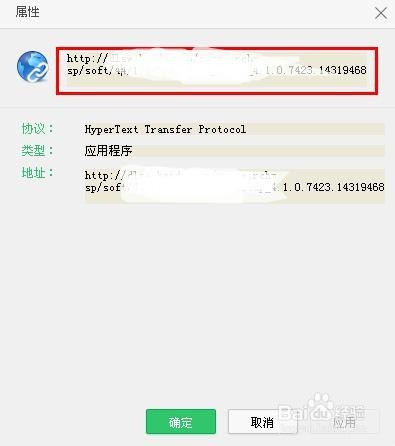 百度云管家如何离线下载资源