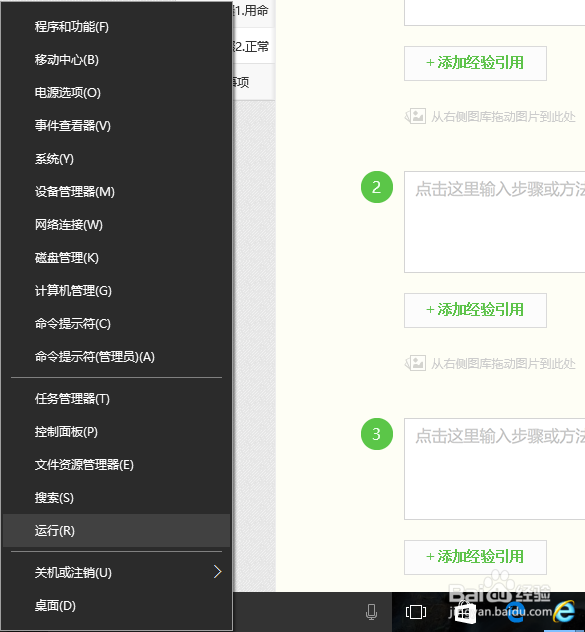 关机键关不了电脑了，教你如何正常关闭电脑