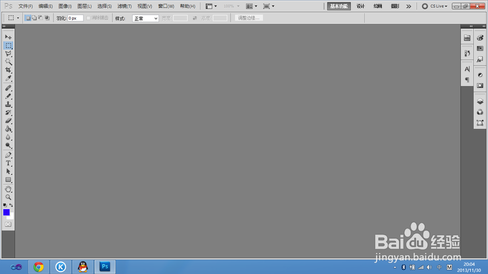 如何在Photoshop中使用特殊形状图形