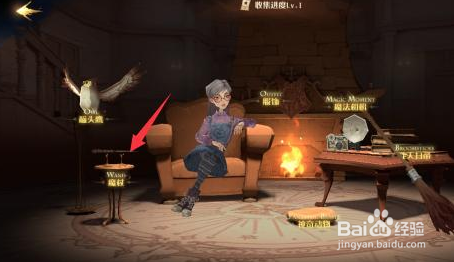 哈利波特魔法觉醒魔杖怎么看