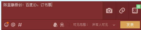 QQ空间怎么发表说说