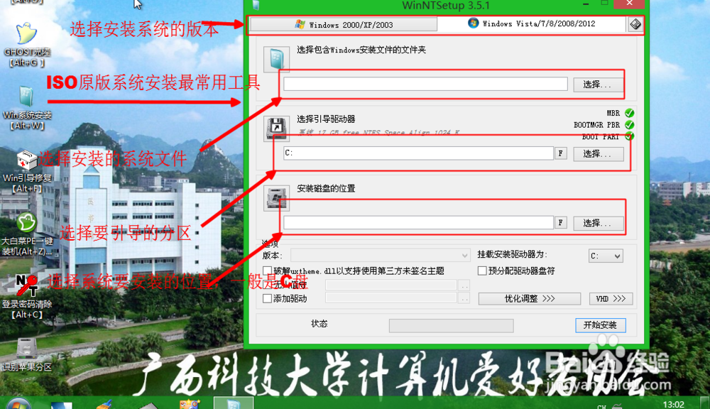 u盘启动盘工具