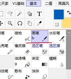 sai如何添加纹理皮肤作为填充