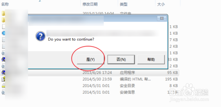 怎么安装虚拟声卡