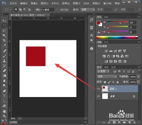 photoshop盖印图层是怎么回事,快捷键是什么?