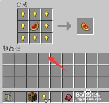 我的世界瞬间伤害药水怎么做