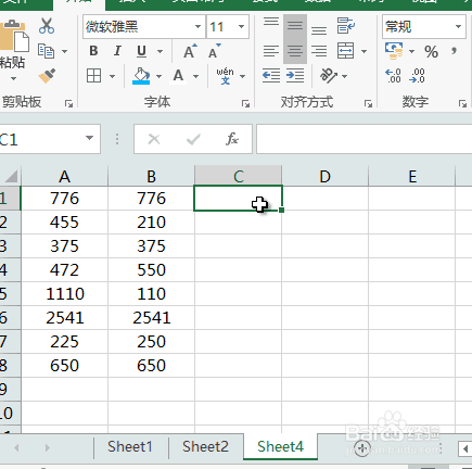 Excel如何快速对比两列数据