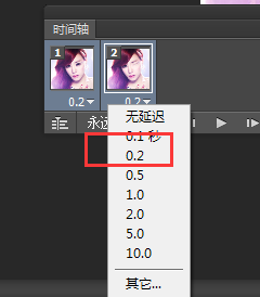 PS做GIF动态图片