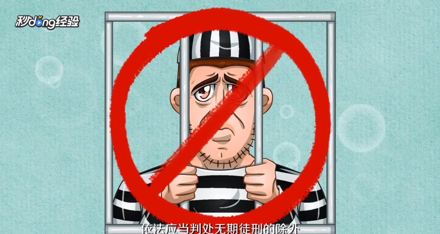 偷东西怎么判刑