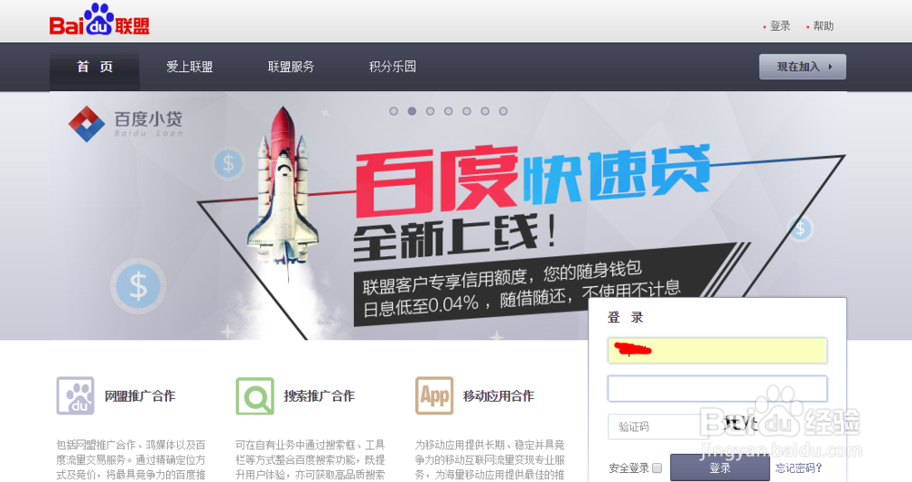 个人网站怎样赚钱