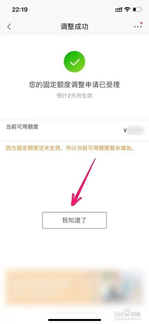 招商信用卡怎么提升额度