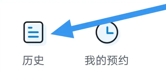 奥利匹克频道APP怎么查看播放历史界面