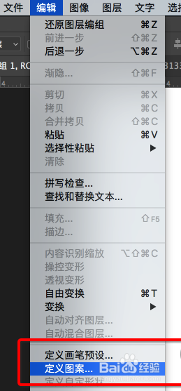 PS快速制作专属自己的个性水印签名