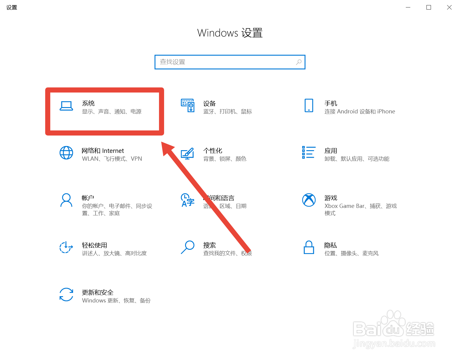 华为笔记本没有声音怎么回事