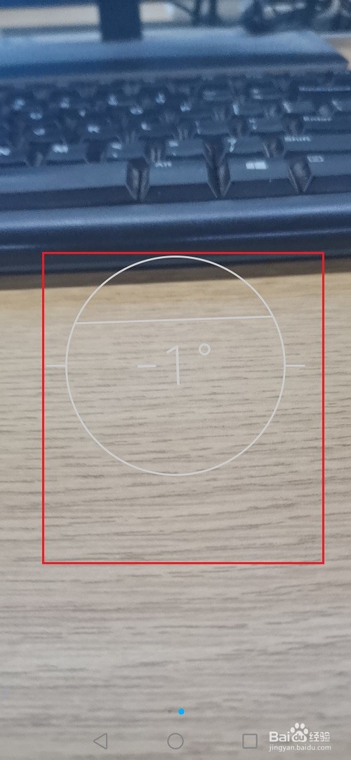 华为手机的指南针在哪？