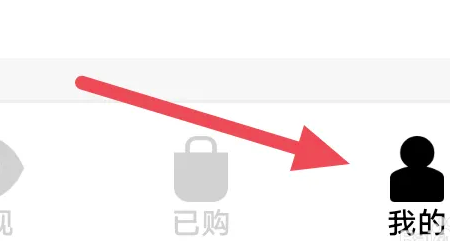湛庐阅读APP怎么进行清除缓存操作
