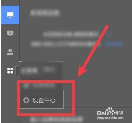 乐播投屏的悬浮球如何开启