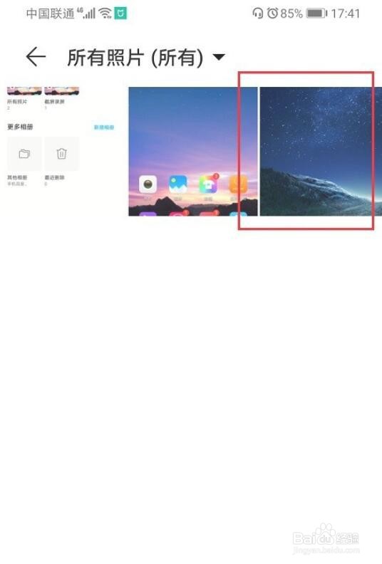 华为壁纸怎么设置自己的照片