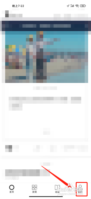 一个APP怎么清除缓存？