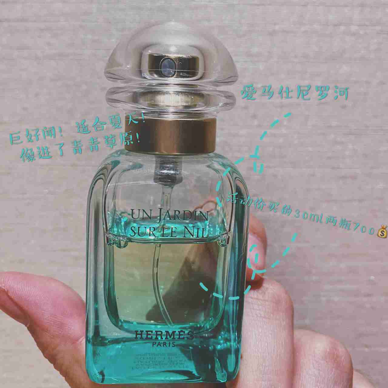 闺蜜买过的香水评测!