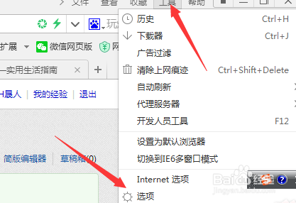360一个主页一个世界怎么关闭_360主页面 360一个主页一个天下
怎么关闭_360主页面（360一个主页整个一世界） 360词汇